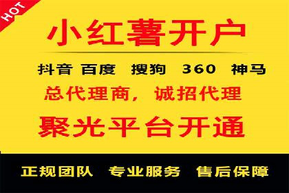 某知名企业SEM优化师的日常操作与策略分享